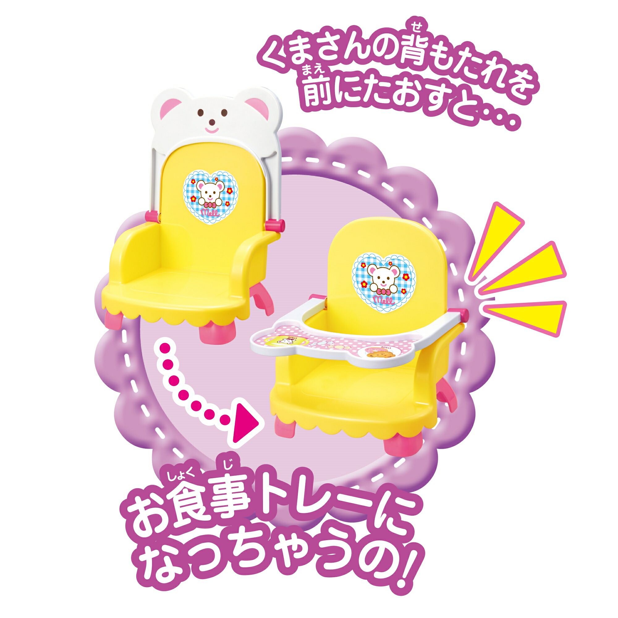 くまちゃん様 ♡ 専用ページ Amazon.co.jp: 幸せを呼ぶくまさんChic SS ピンク : おもちゃ