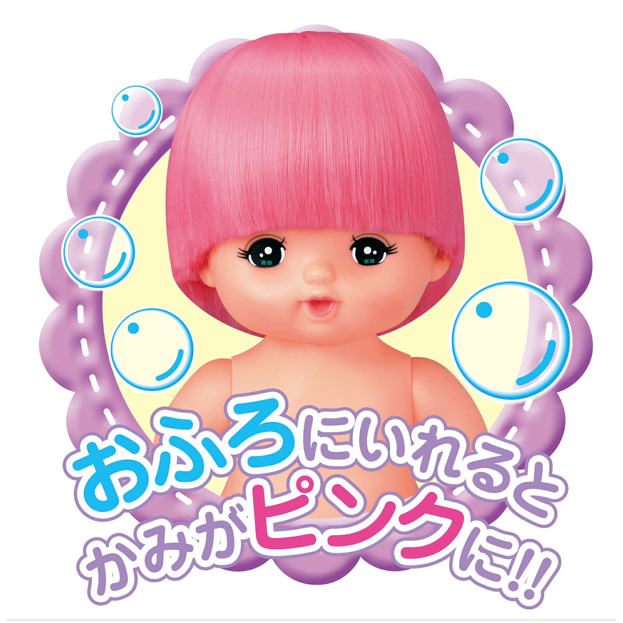 メルちゃん くまさんベビーチェアーでおしょくじ＆はみがきセット