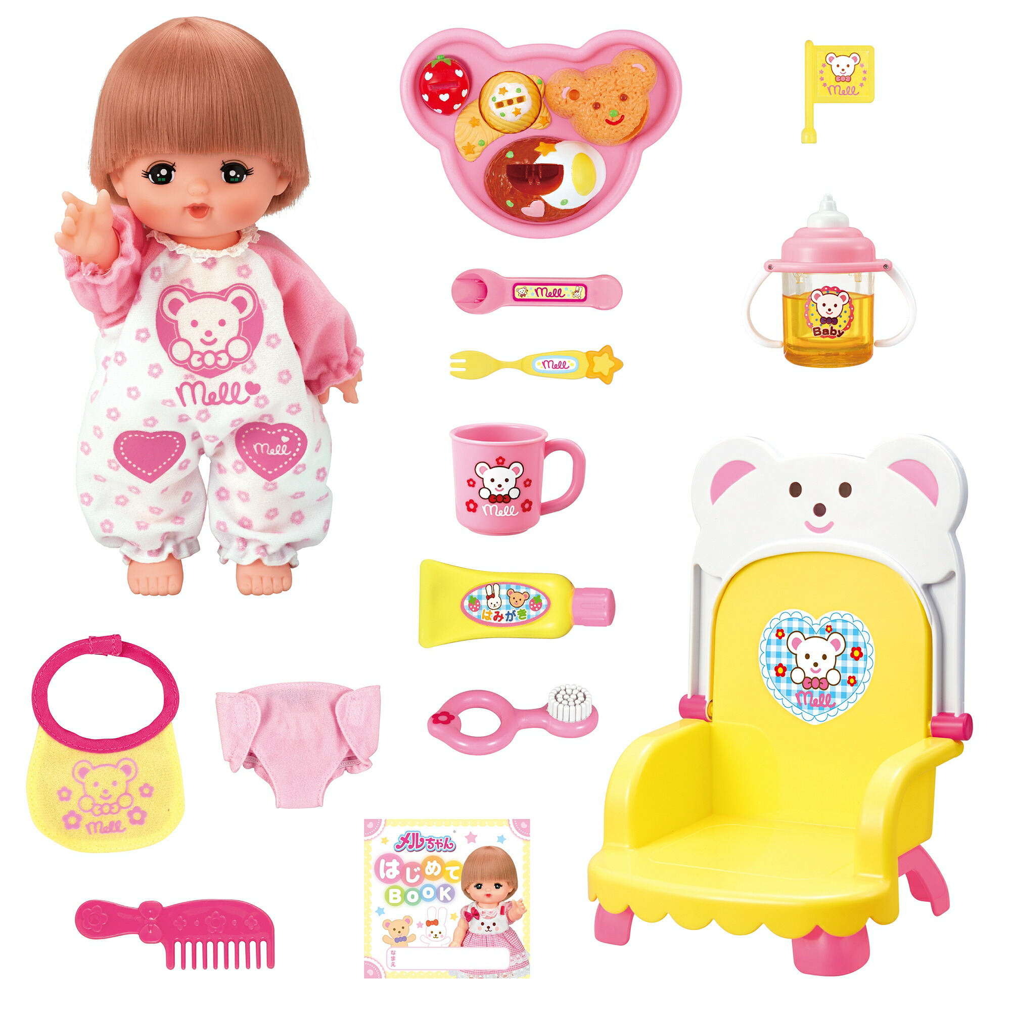 12/1〜6限定先着 キャンペーンバナーにてクーポン配布中」メルちゃん