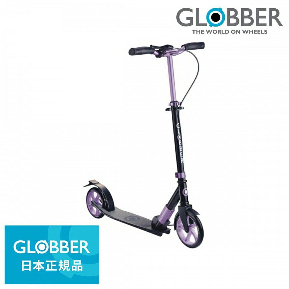 【楽天市場】国内正規品 GLOBBER（グロッバー） エヌエル175（ティール）【キックスクーター】 トイザらス限定 : トイザらス・ベビーザらス