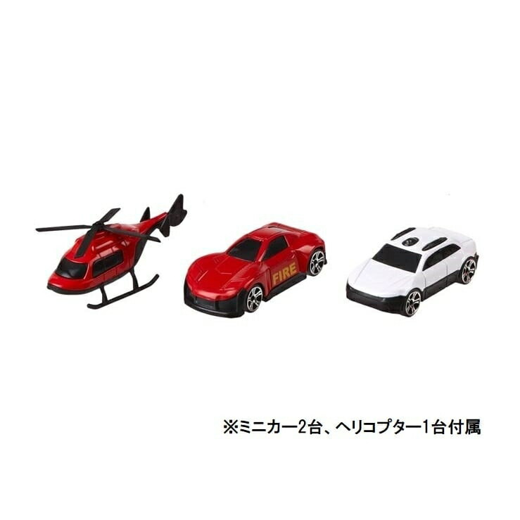 スピードシティ ファイヤーコマンドプレイセット トイザらス限定