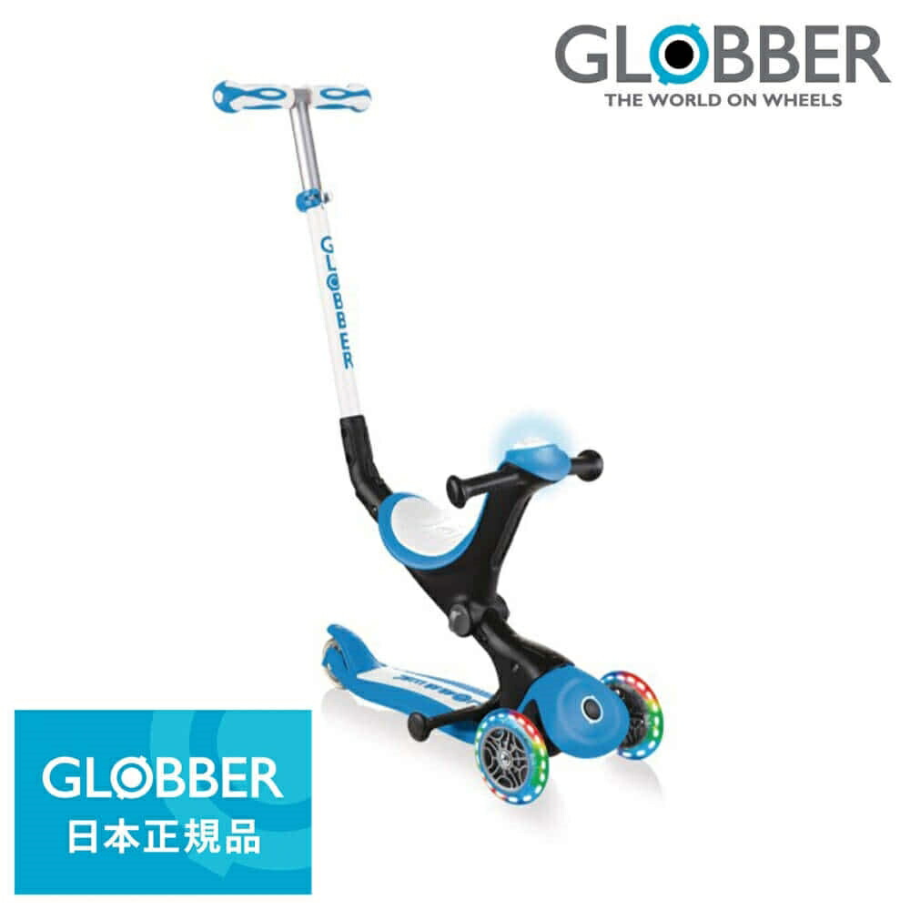 楽天市場】国内正規品 GLOBBER グロッバー エヌエル175（ティール）キックスクーター トイザらス限定 : トイザらス・ベビーザらス