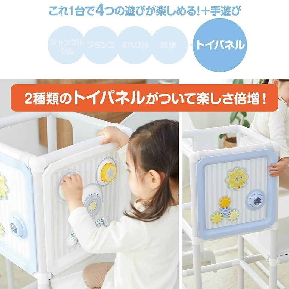 運動と知育のマイファースト ロングスロープ キッズパーク ジャングル 