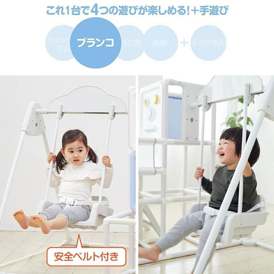 マイファーストキッズパーク⭐︎ホワイト⭐︎オシャレ ジャングルジム 滑り台 ブランコ マイファーストキッズパーク ホワイト【ジャングルジム 室内 滑り台 】