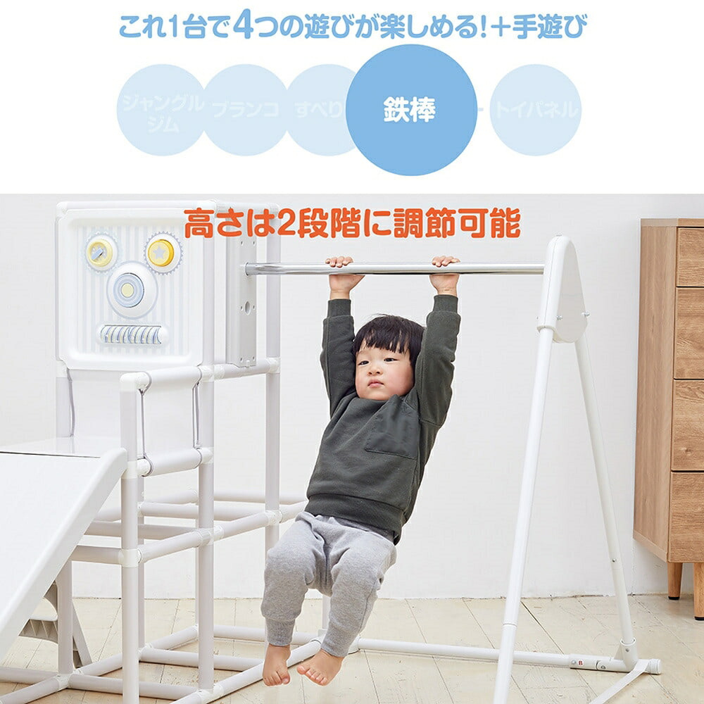 運動と知育のマイファースト ロングスロープ キッズパーク ジャングル 