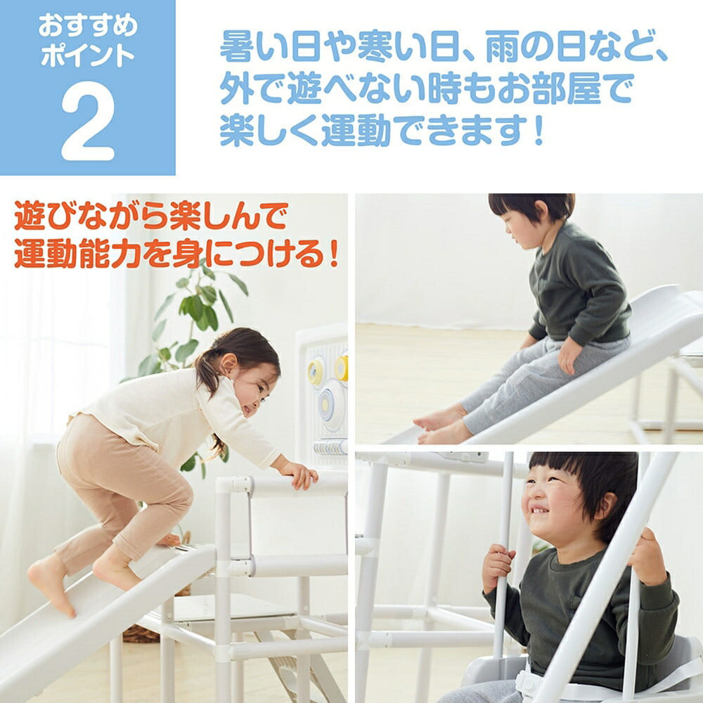 運動と知育のマイファースト ロングスロープ キッズパーク ジャングル 