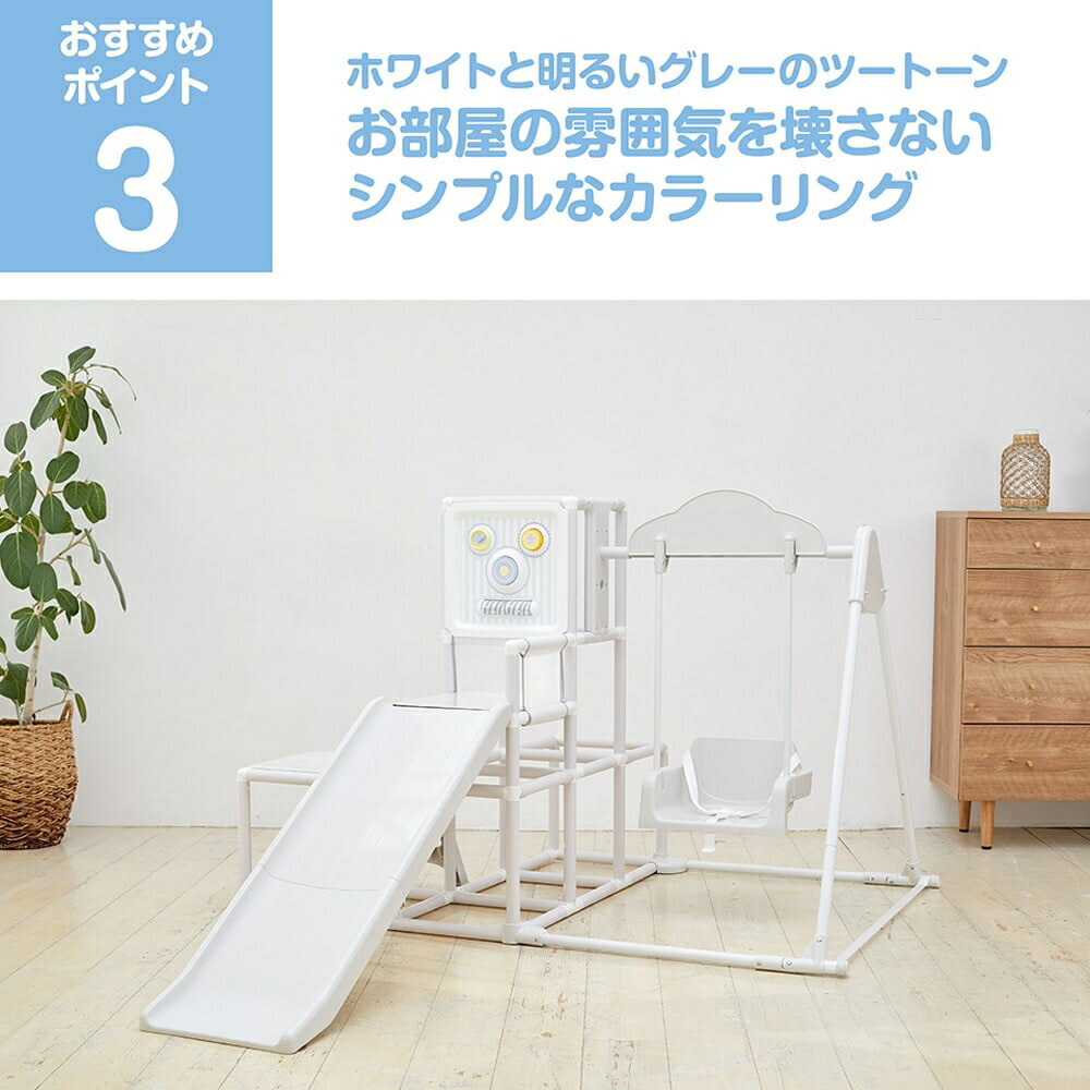 運動と知育のマイファースト ロングスロープ キッズパーク ジャングル
