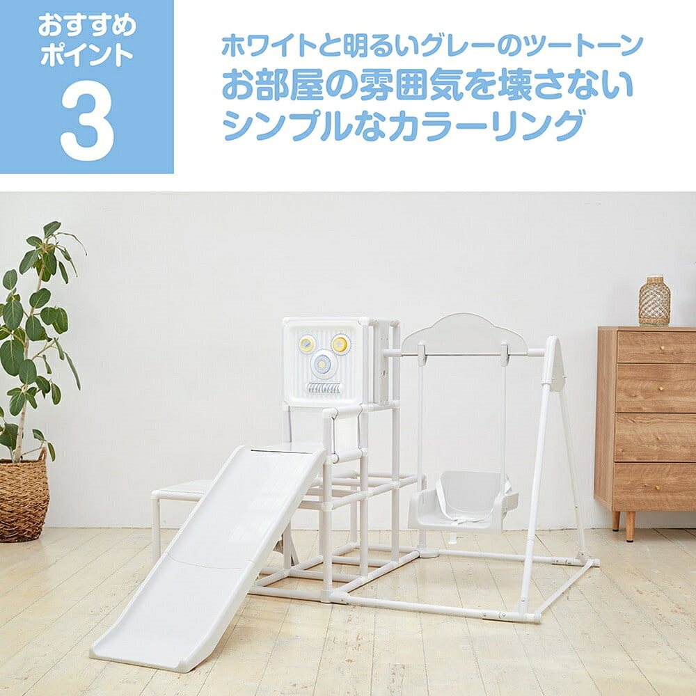 運動と知育のマイファースト ロングスロープキッズパーク ジャングル 