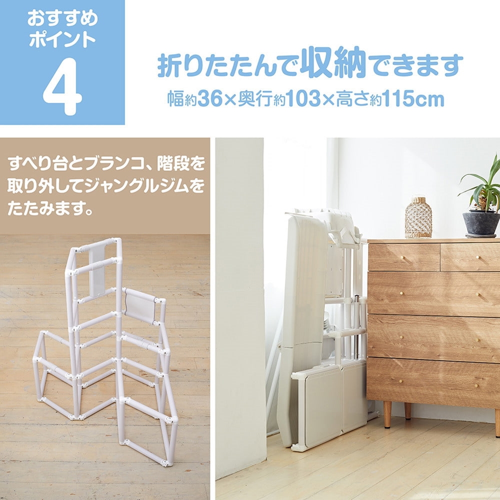 運動と知育のマイファースト ロングスロープ キッズパーク