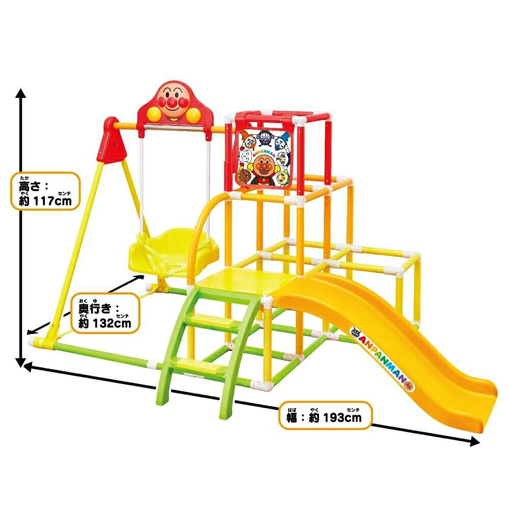 オンライン限定価格】アンパンマン うちの子天才 カンタン折りたたみ 