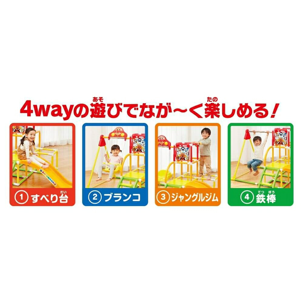 オンライン限定価格】アンパンマン うちの子天才 カンタン折りたたみ 