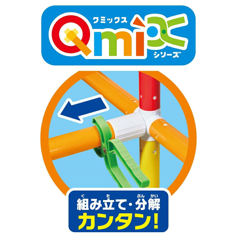 オンライン限定価格】アンパンマン うちの子天才 カンタン折りたたみ 