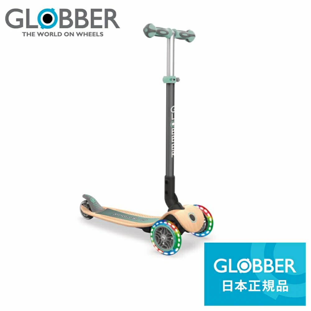 楽天市場】国内正規品 GLOBBER グロッバー エヌエル175（ラベンダー）キックスクーター トイザらス限定 : トイザらス・ベビーザらス