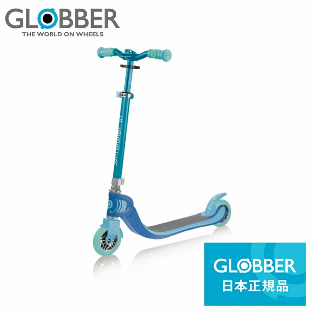 楽天市場】国内正規品 GLOBBER グロッバー エヌエル175（ティール）キックスクーター トイザらス限定 : トイザらス・ベビーザらス