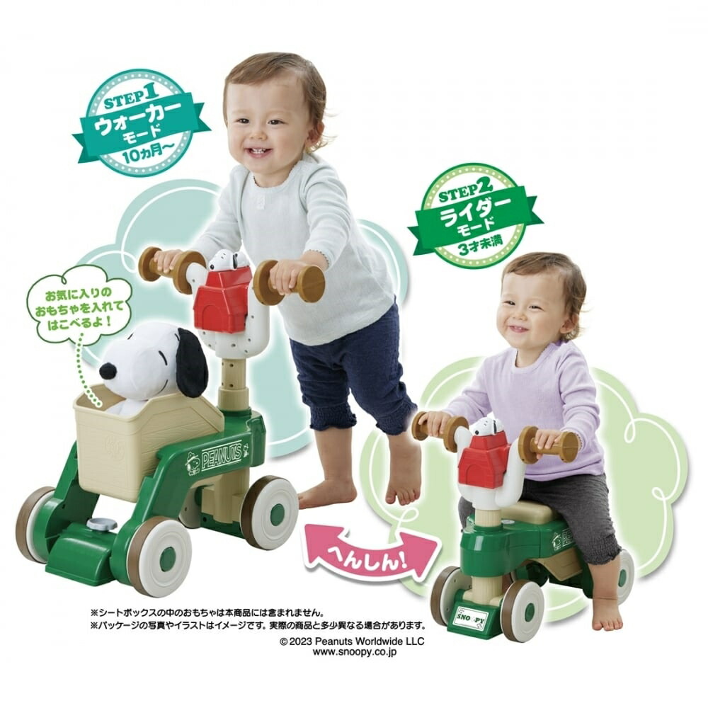 楽天市場】トップトッツ 3WAYウォーカー＆ ライドプレイセンター トイザらス限定 : トイザらス・ベビーザらス