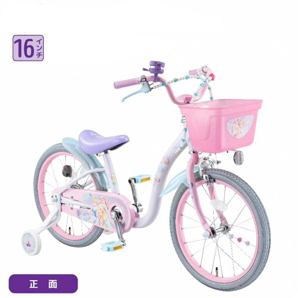 「7月20日限定先着で最大1000円OFFクーポン」16インチ 身長95〜124cm 子供用自転車 ディズニープリンセス ゆめラブS（ピンク）補助輪付き自転車 アリエル シンデレラ ラプンツェル 女の子 カゴ かわいい 人気 4歳 5歳画像