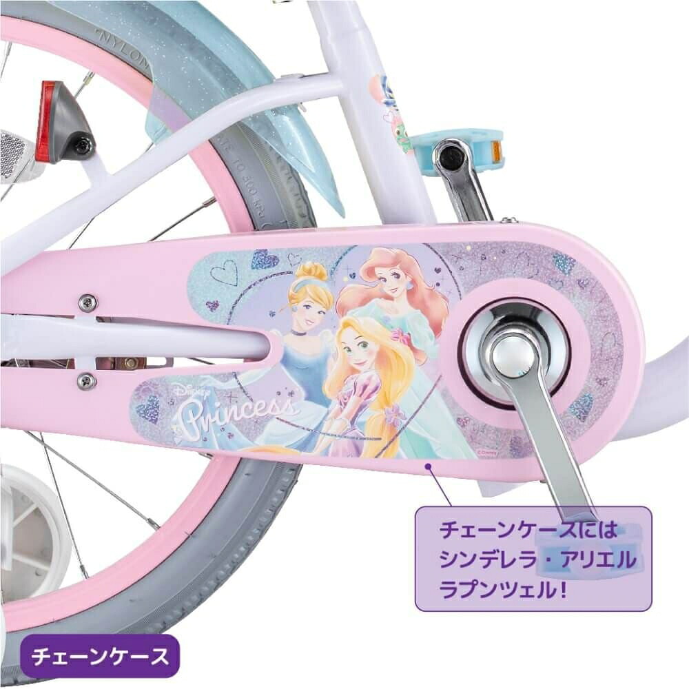 16インチ 身長95〜124cm 子供用自転車 ディズニープリンセス ゆめラブS 
