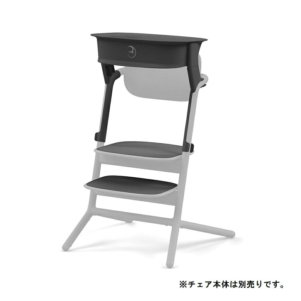 cybex サイベックス レモ ラーニングタワー トレーニングパーツ レモチェア・レモ3-IN-1専用アクセサリー 1歳頃～5歳頃対応 7,721円