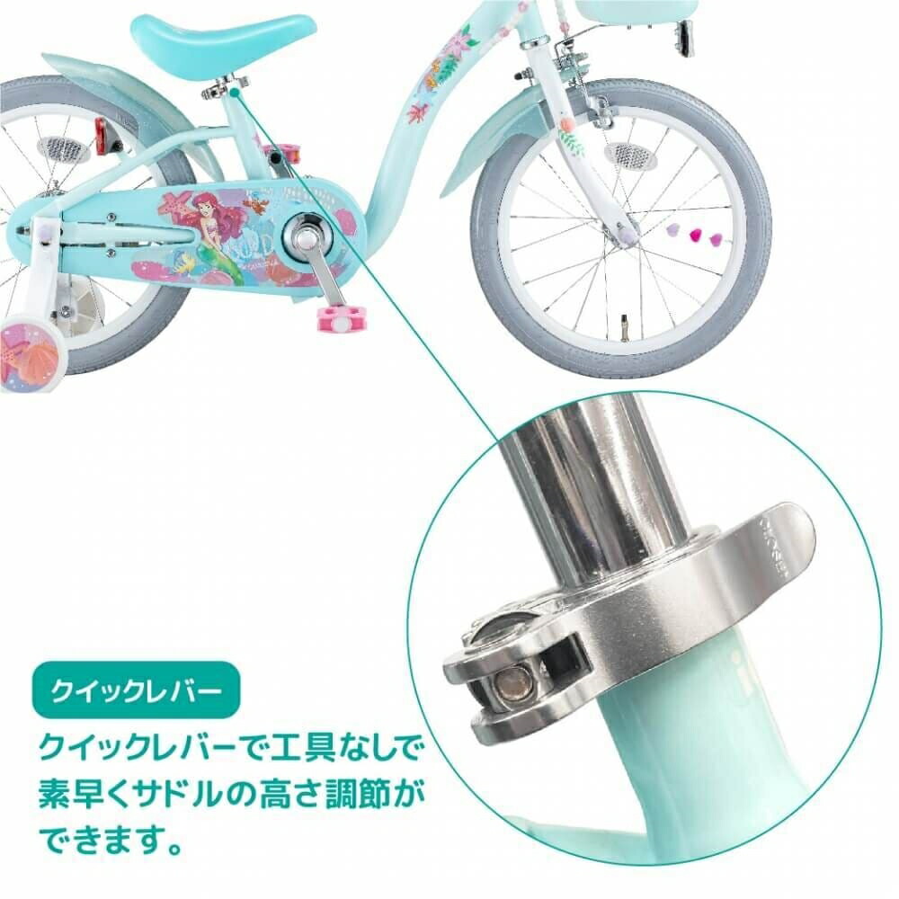 18インチ 身長98～131cm 子供用自転車 ディズニー アリエルS 