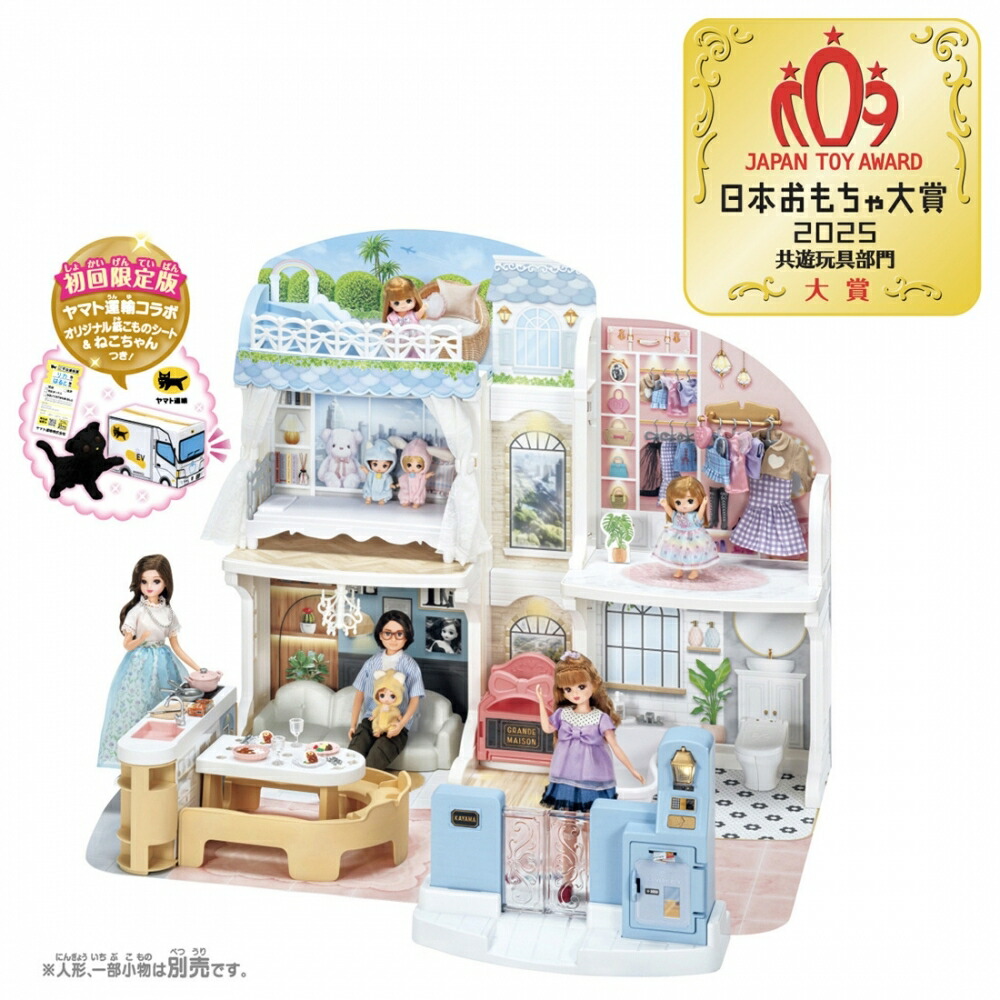 トイザらスレゴショップへようこそ