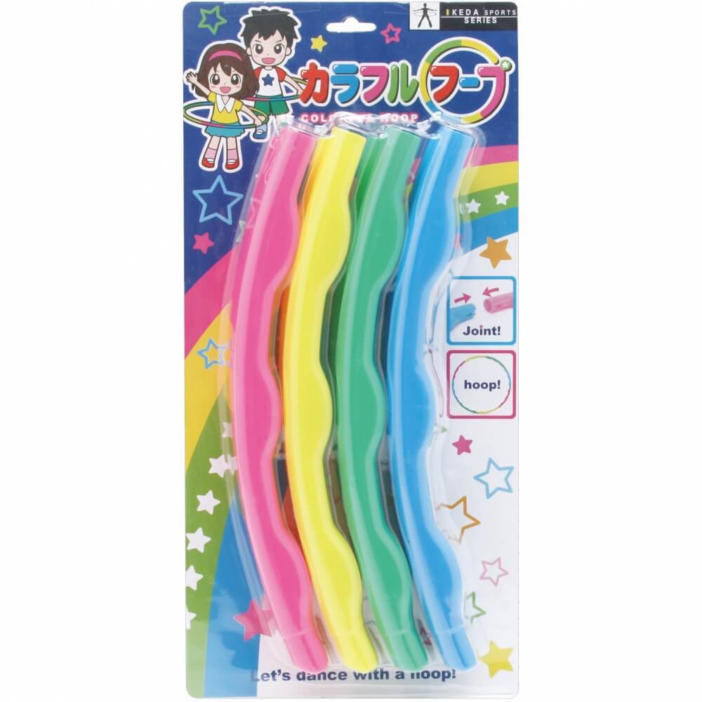 カラフルフープ