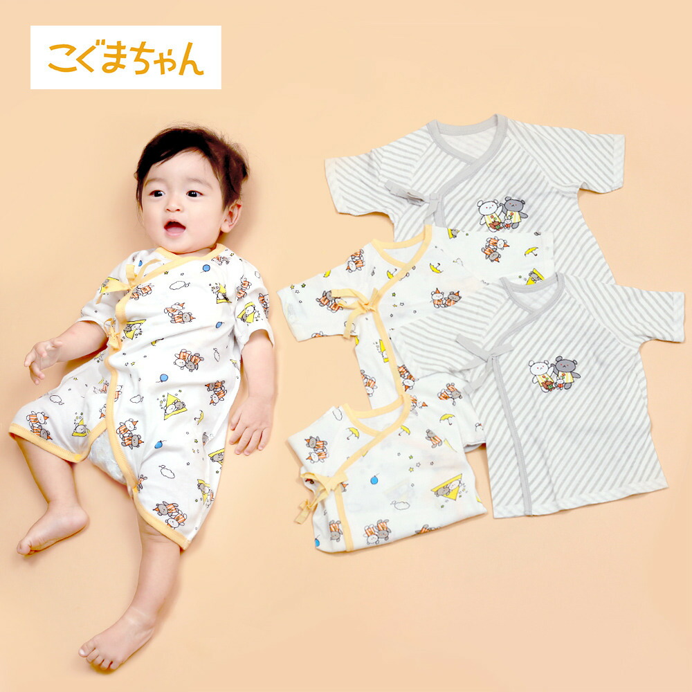 最新発見 出産準備 コンビ肌着 新生児肌着 新生児ベビーザらス限定 MOOMINBABY