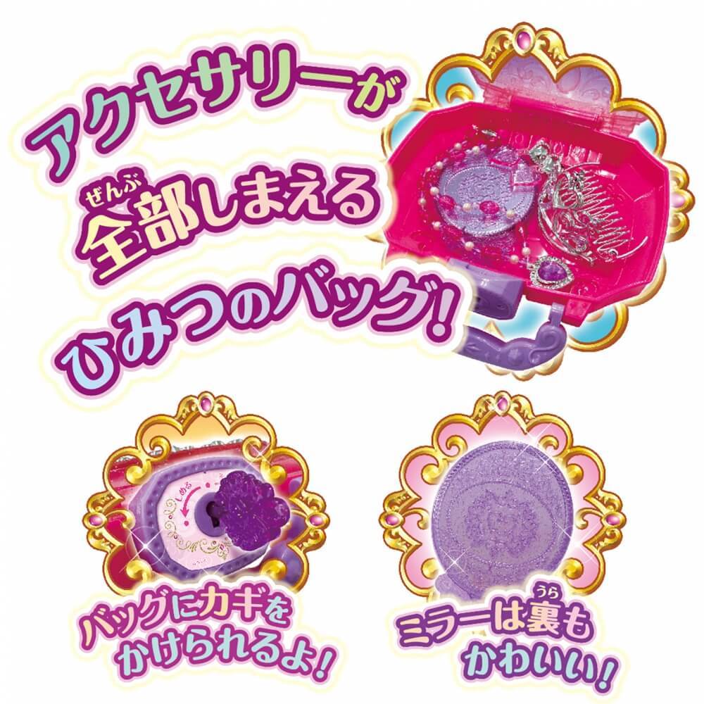 楽天1位 ディズニープリンセス アクセサリーバッグ Whitesforracialequity Org