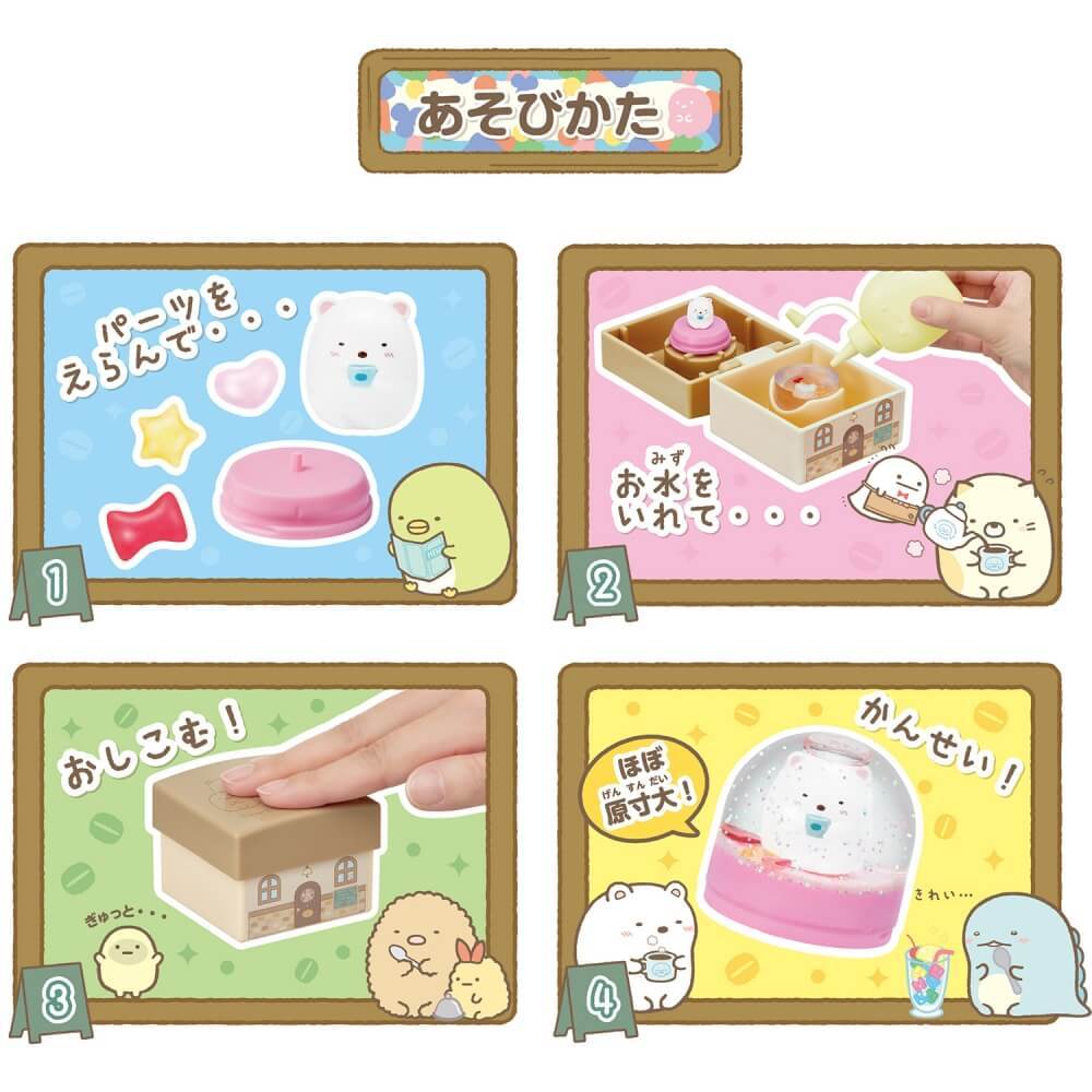 楽天市場 すみっコぐらし きらきらスノードーム 喫茶すみっコ トイザらス ベビーザらス
