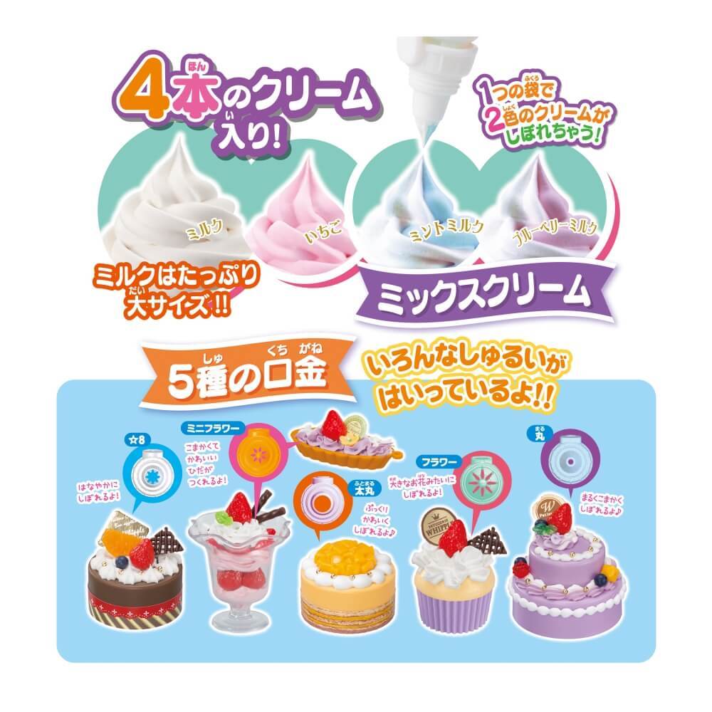 楽天市場 ホイップる フラワースイーツパーティーdx クリアランス トイザらス ベビーザらス