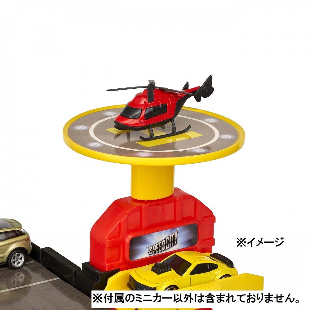 楽天市場 トイザらス スピードシティ スカイシティーパーキング トイザらス ベビーザらス