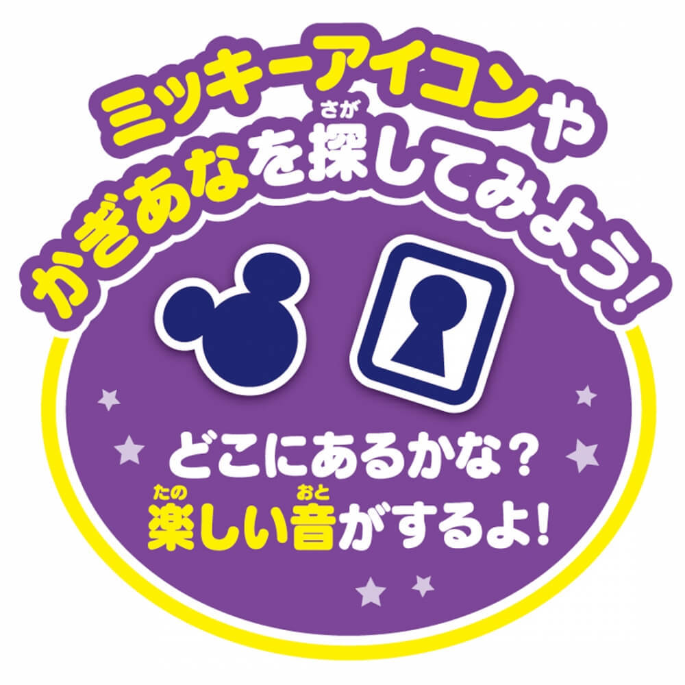 マジカル演戯絶え間 日本語手英語ことばが度度 書き込みで肌触り 夢路おとずかん ウォルトディズニー 貨物輸送無料 Acilemat Com