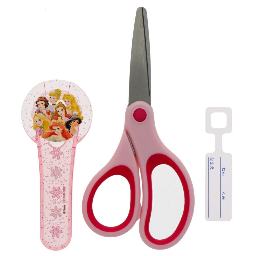 楽天市場 はさみ右手用 Dc ディズニープリンセス トイザらス ベビーザらス