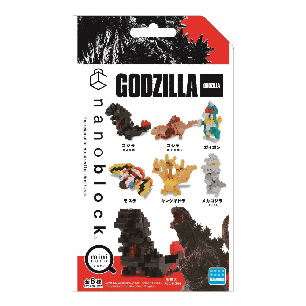 楽天市場 Nanoblock ナノブロック ミニナノ ゴジラ 単品 種類ランダム トイザらス ベビーザらス