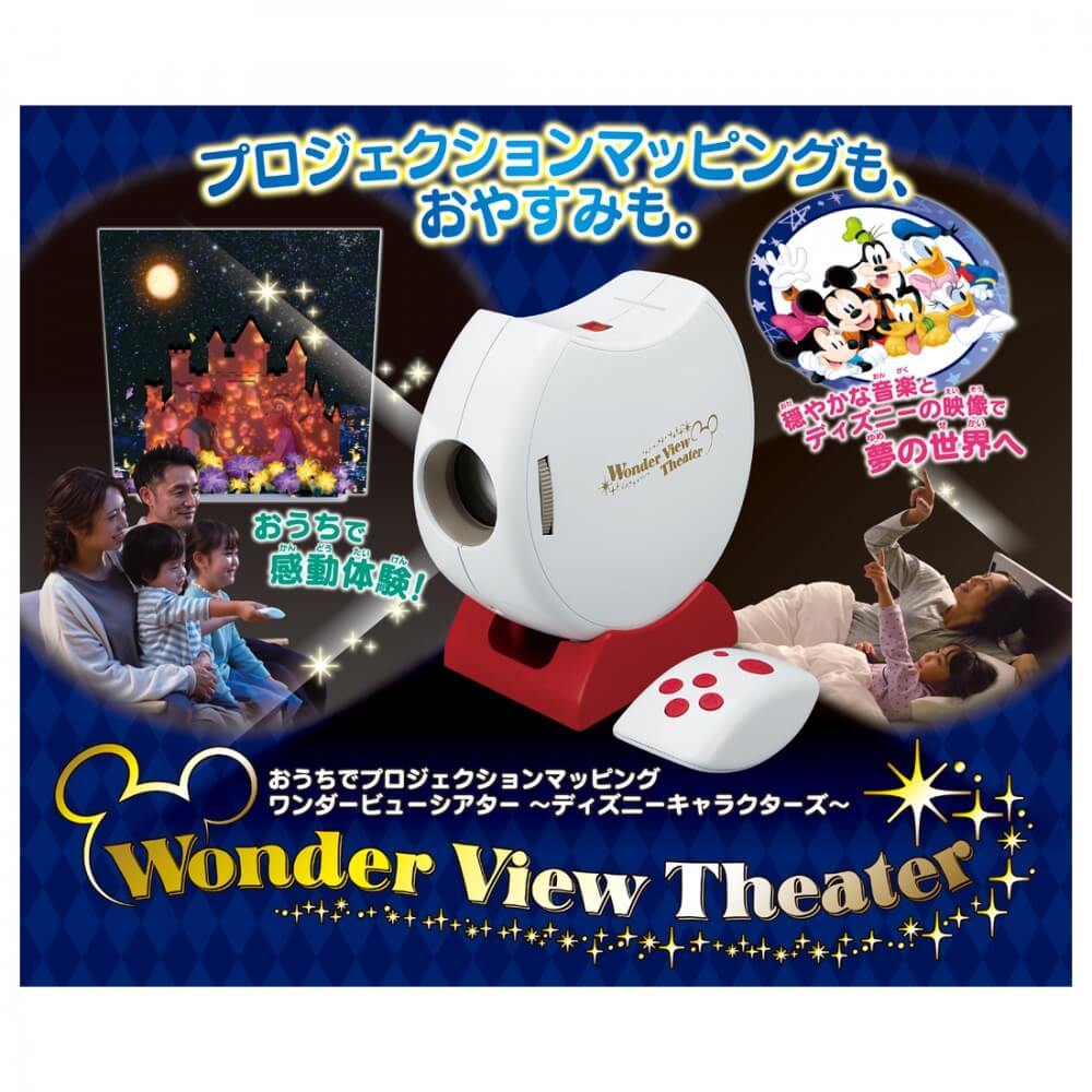 限定セール ワンダービューシアター ディズニーキャラクターズ Acアダプター付き タカラトミー