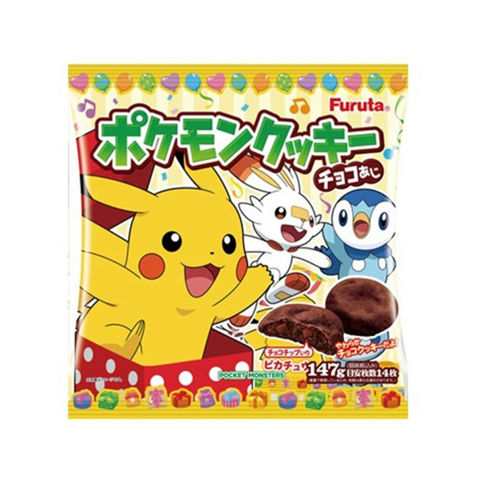 楽天市場】チョコたま ポケットモンスター ピカチュウとなかまたちセット : トイザらス・ベビーザらス