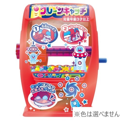 楽天市場 ハラハラクレーンキャッチ 色ランダム トイザらス ベビーザらス
