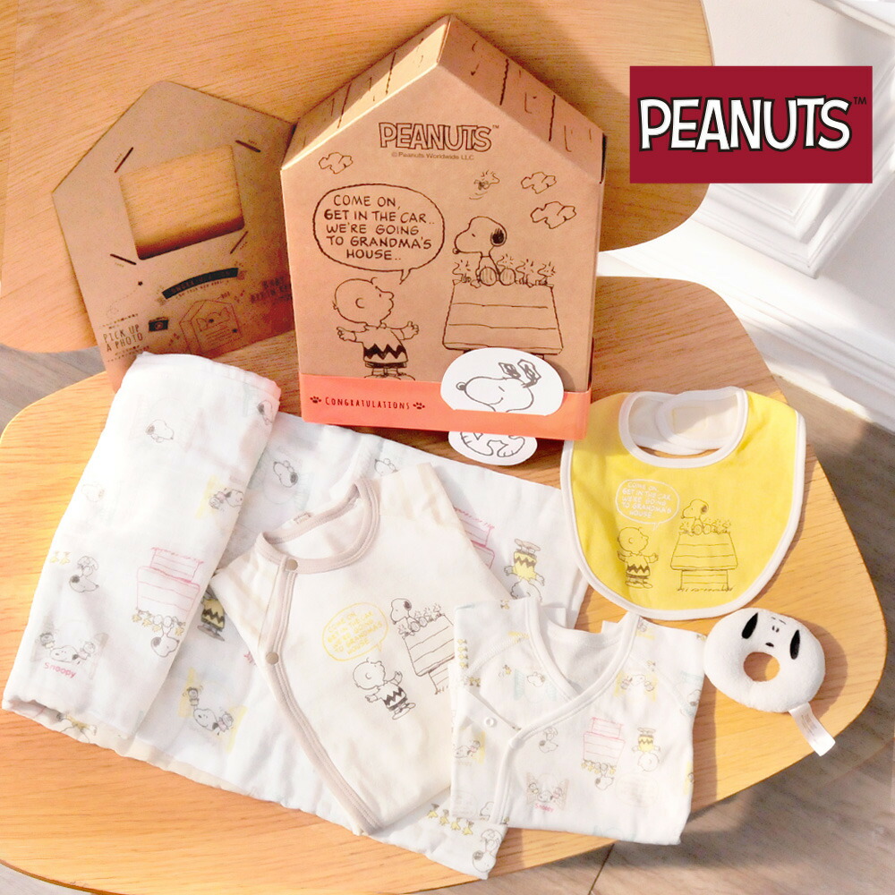 楽天市場 ベビーザらス限定 Peanuts 新生児肌着5枚組 スヌーピー ウッドストック ホワイト 50 60cm トイザらス ベビーザらス