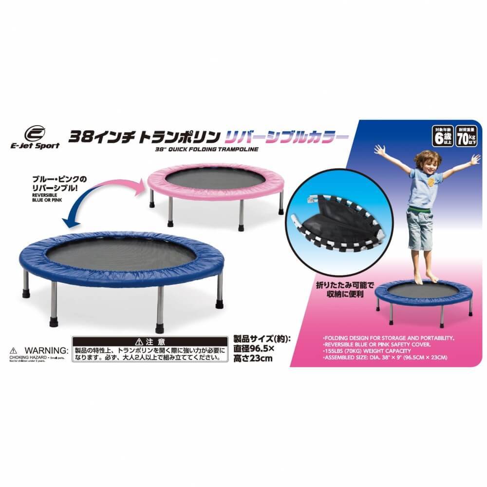 出品11/30まで】トイザらス スタッツスポーツ 48インチ トランポリン