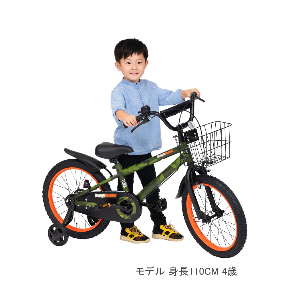トイザらス限定 16インチ 子供用自転車 RAISE リブレス
