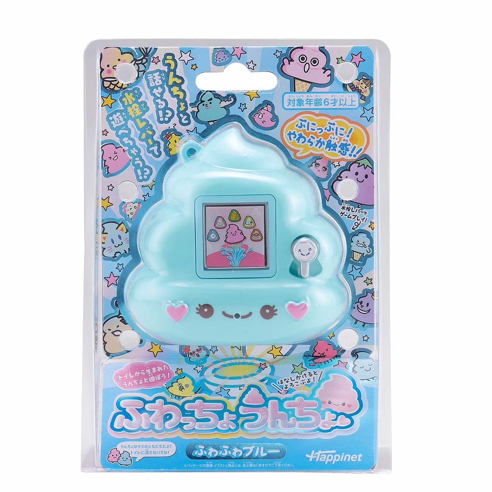 ふわっちょうんちょ ふかふか青碧 Hqb Be ふわっちょうんちょ ふかふか青碧 Hqb Be