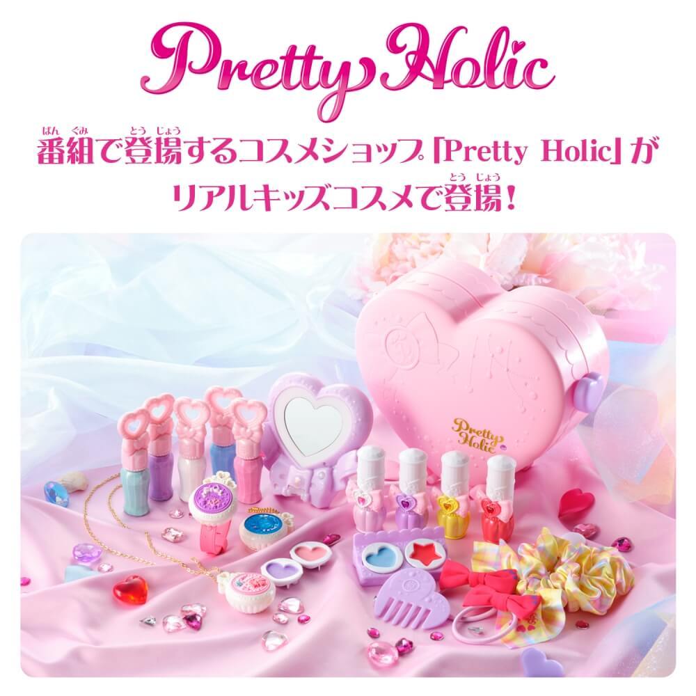 トロピカル ジュ プリキュア Holic プリティアップリップ Pretty