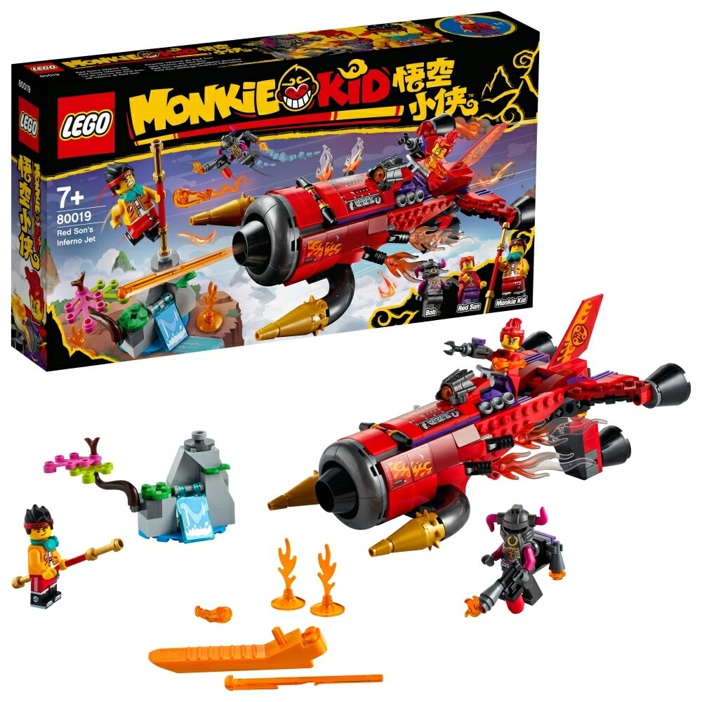 楽天市場】レゴ LEGO モンキーキッド 80019 レッドサンのブラスター 