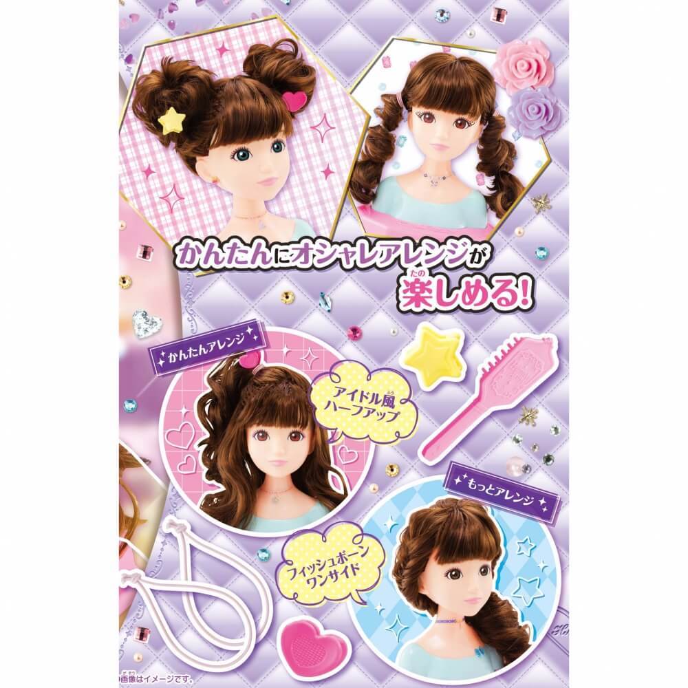 楽天市場 ヘアメイクアーティスト ファーストデビュー トイザらス ベビーザらス