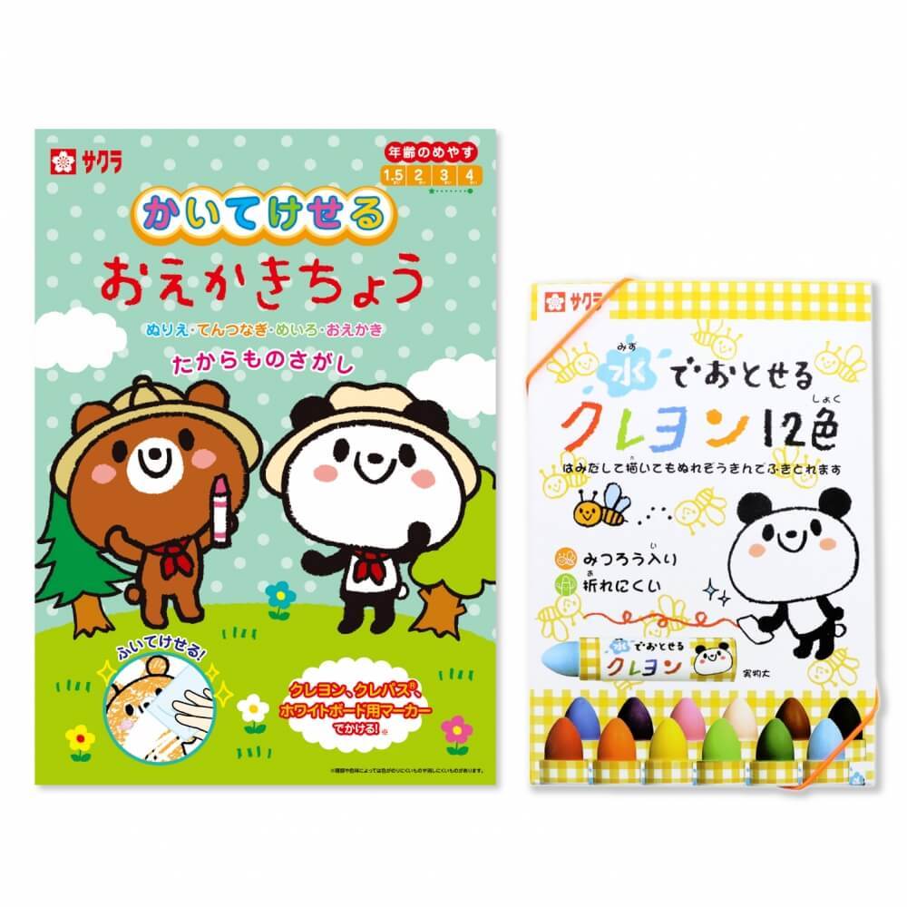 楽天市場 かいてけせる おえかきちょう クレヨンセット2 たからものさがし トイザらス ベビーザらス