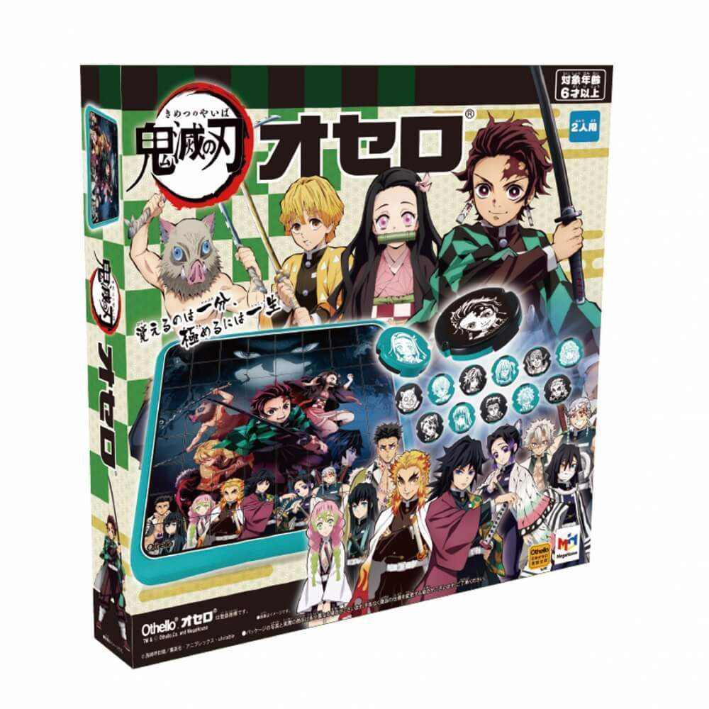 鬼滅の刃 人気満点 オセロ 72%OFF