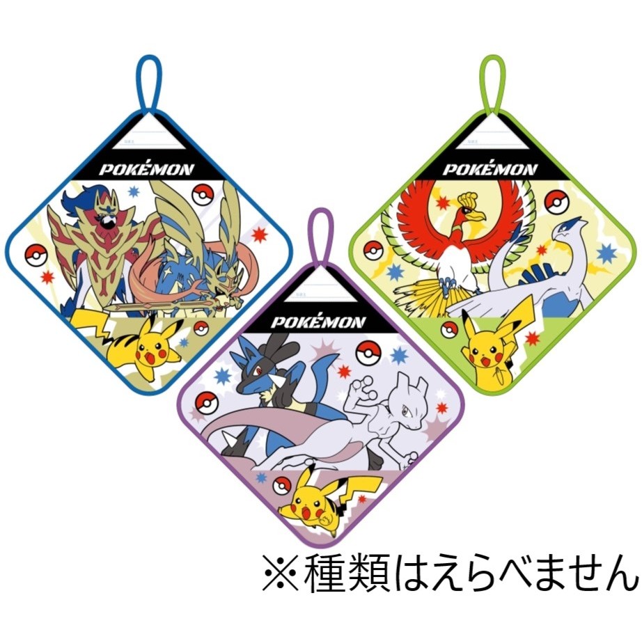 楽天市場 ポケモン ボクサー 3枚組 ブルー 110cm トイザらス ベビーザらス