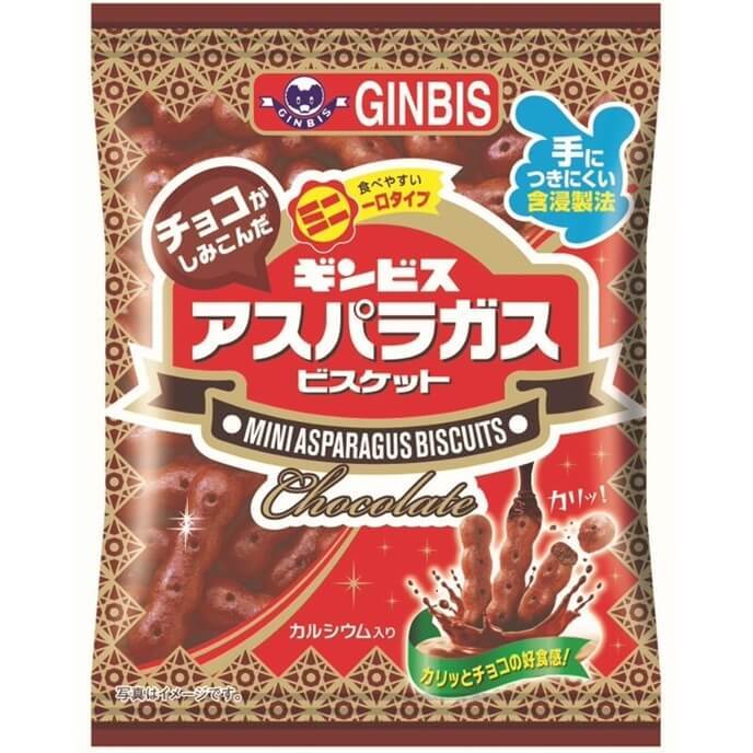 楽天市場 チョコがしみこんだミニアスパラガス ビスケット 5パック トイザらス ベビーザらス