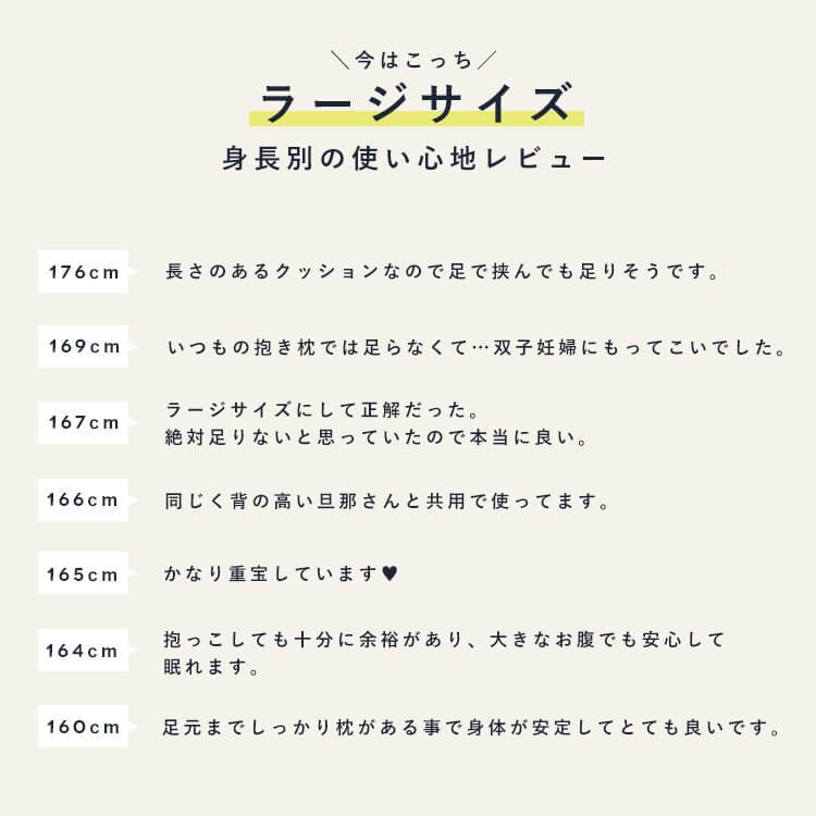 蔵 妊婦さんのための洗える抱き枕 ラージサイズ 天竺ニット グレー 日本製 送料無料 whitesforracialequity.org