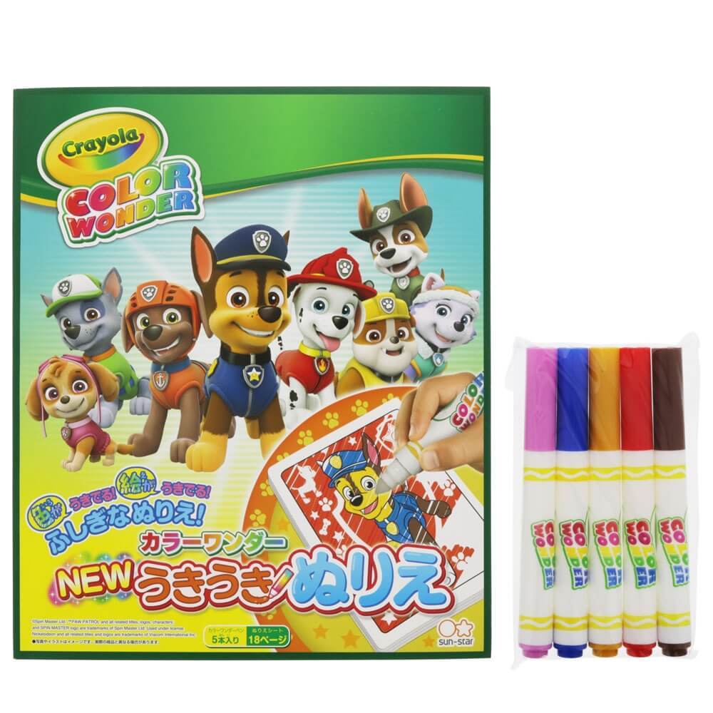 楽天市場 パウ パトロール うきうきぬりえカラーワンダー トイザらス ベビーザらス
