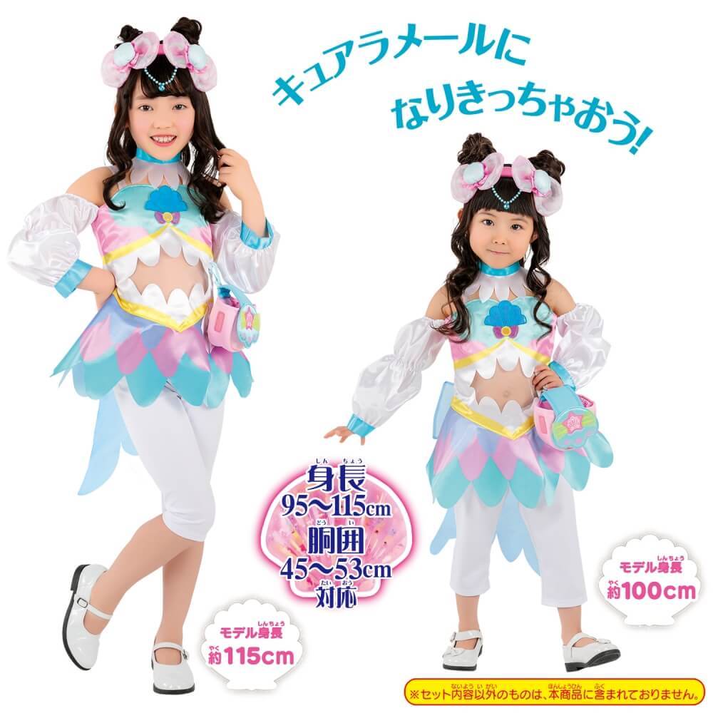 トロピカル ジュ プリキュア 変身プリチューム キュアラメール Rvcconst Com